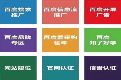 百度SEM广告如何实现精准投放？案例剖析