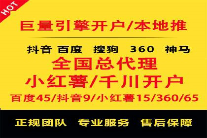 揭秘SEM竞价代运营高效策略
